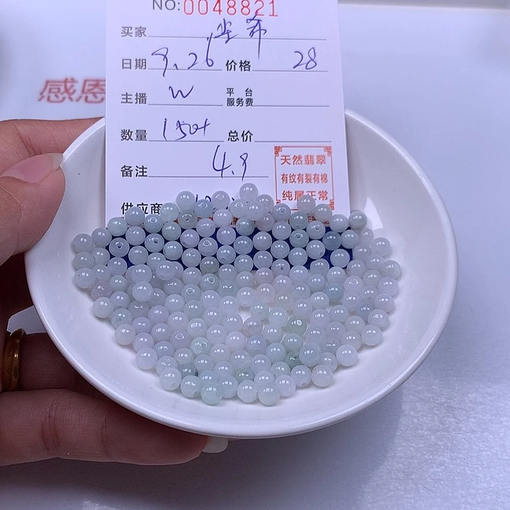 尘***希翡翠未镶嵌手链翡翠