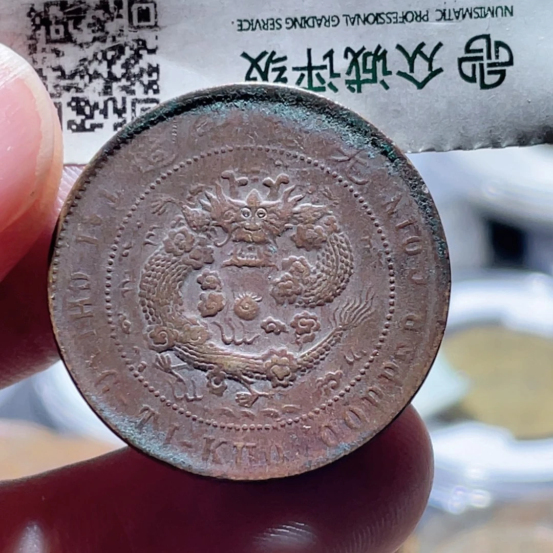 铜通古博今250907范范16