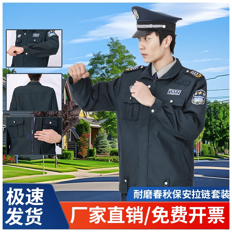 2025保安服冬季墨绿拉链长袖工装制服秋冬物业执勤服