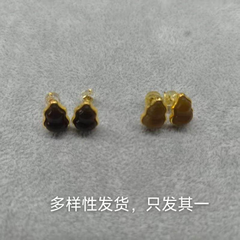 【此货完好无损清仓场】和田玉糖料葫芦耳饰（多样性发货，发一件）