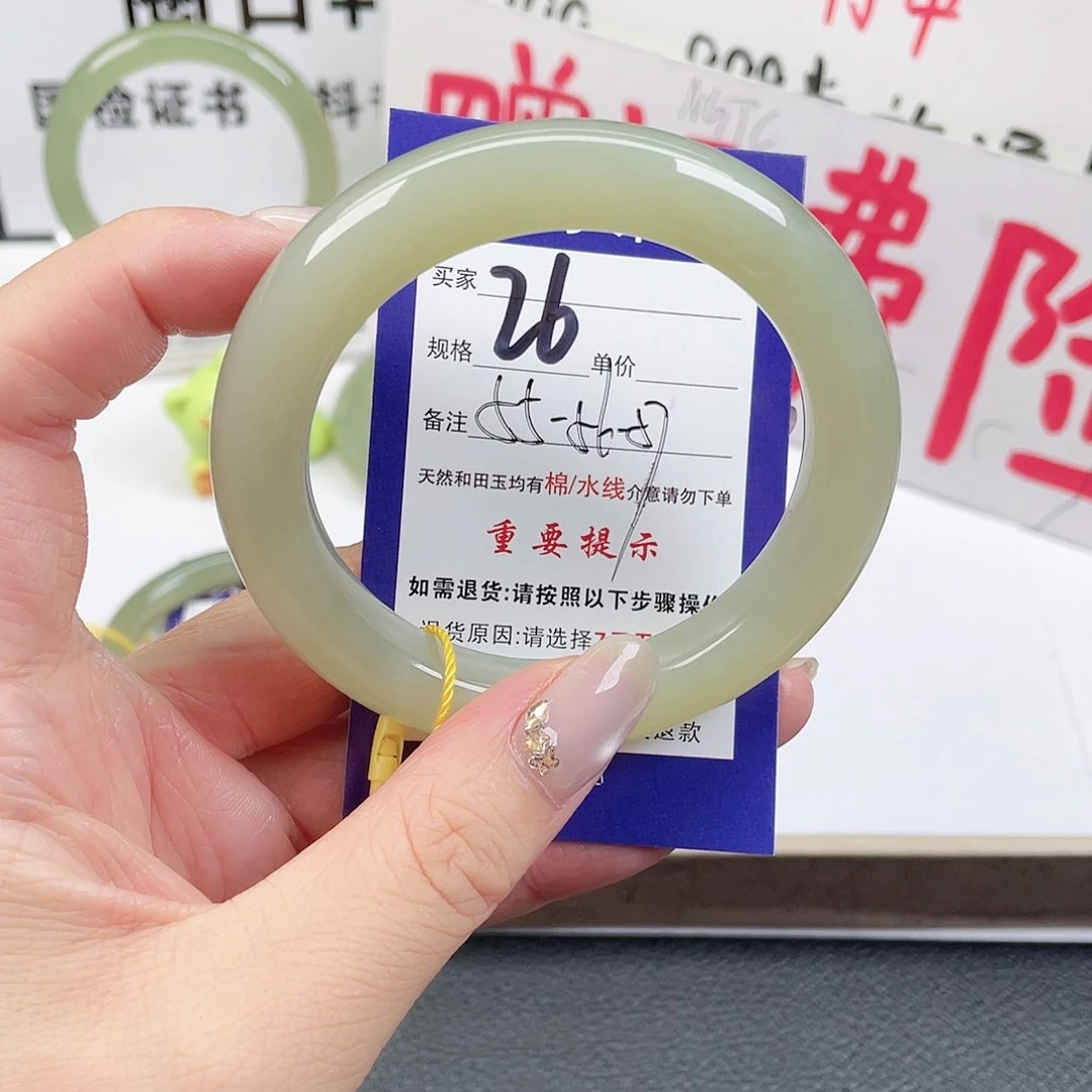 未镶嵌手镯和田玉