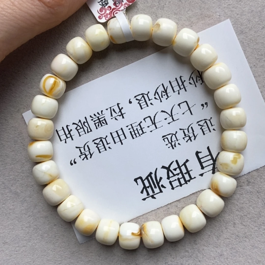 琥珀未镶嵌珠宝奇石90