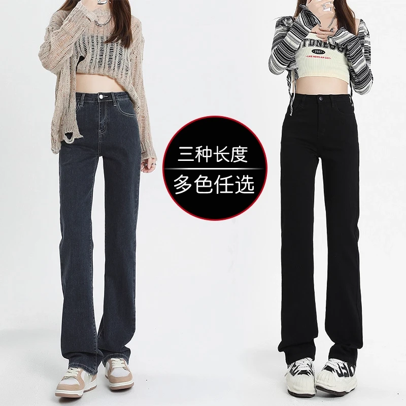 雪千羽黑色直筒牛仔裤女秋季2025新款显瘦显高窄版阔腿裤烟管裤子