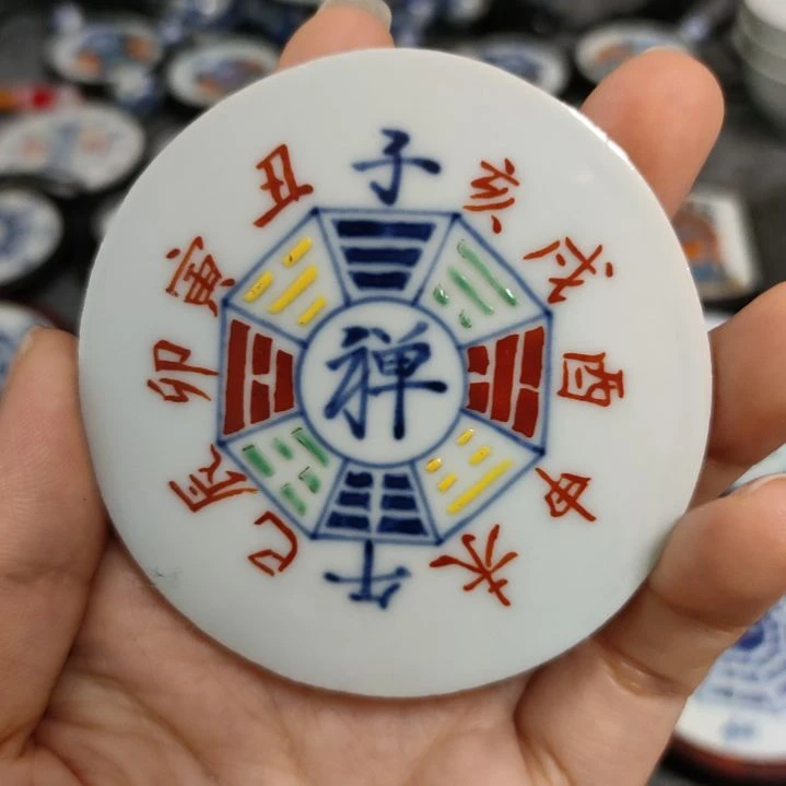 瓷片雷*粉彩八卦瓷片一个