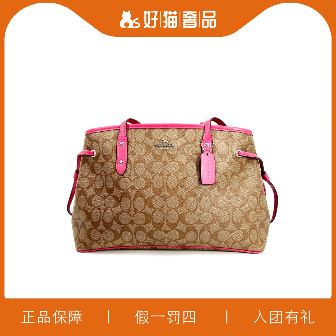 95新 COACH/蔻驰 蔻驰焦糖色老花鲶鱼包/W5054/36X23X15