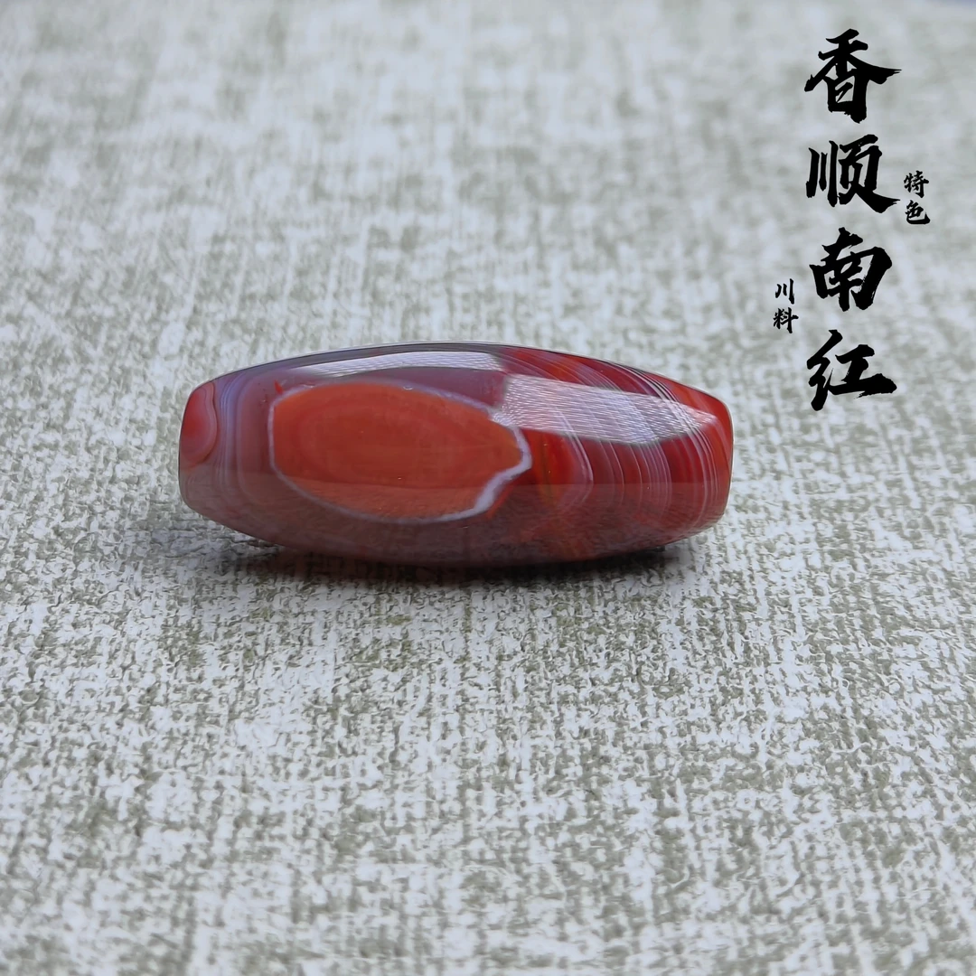 川料南红玛瑙原矿特色长桶珠【勒子】长度34.2✘宽14.3锁骨DIY百搭