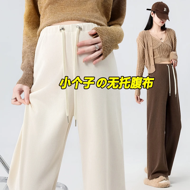 无托腹布抽绳145-150-155小个子孕妇装直筒阔腿裤子春季新款春秋