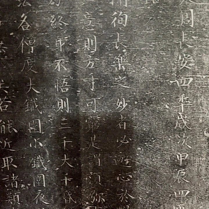 昌化石印石拓片1111111111111111111111