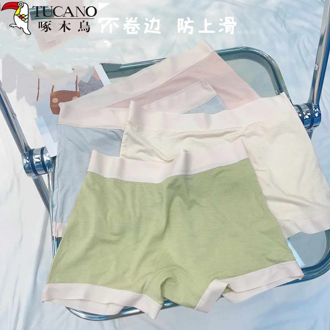 啄木鸟夏季冰凉无痕透气平角裤防走光女士安全裤加大码中腰短裤头