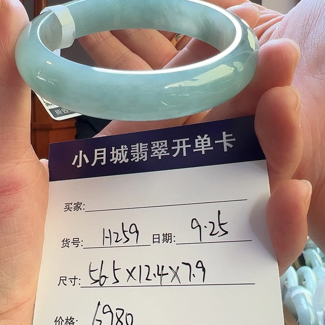 翡翠未镶嵌手镯天然翡翠手镯