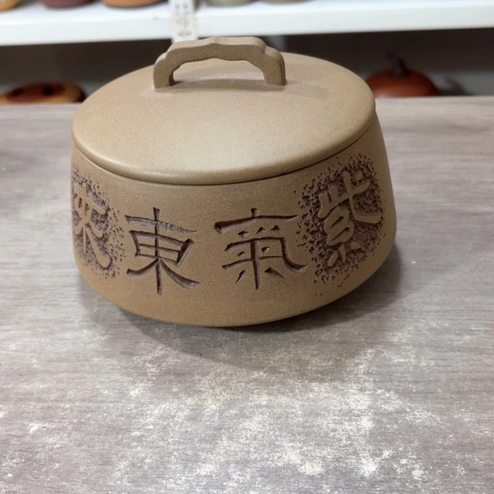 紫砂茶叶罐醒茶罐