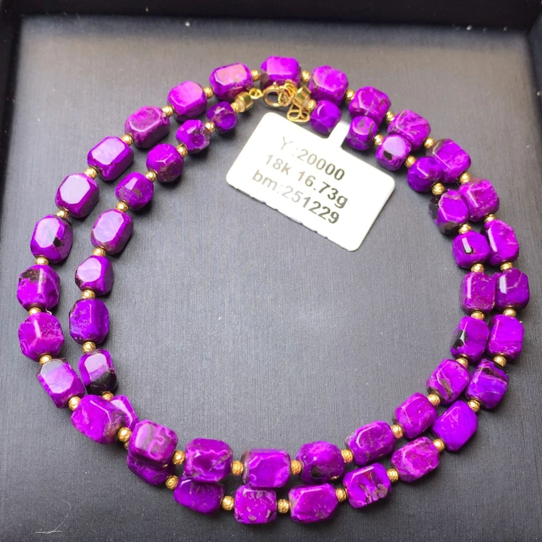 苏纪石（舒俱来）18K金镶嵌项链