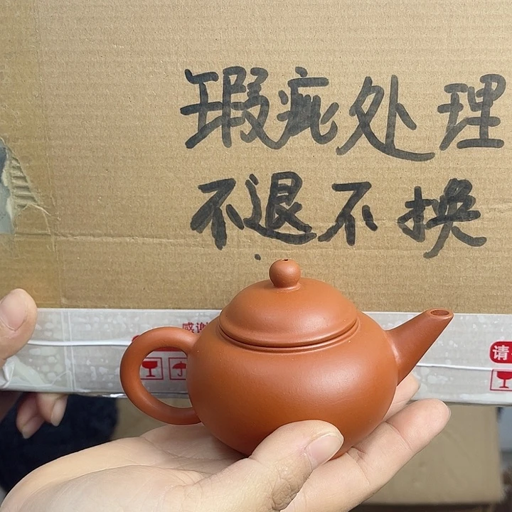 紫砂茶壶宜兴紫砂艺术紫砂壶瑕疵