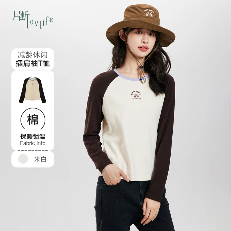 片断T恤P3A340051T01