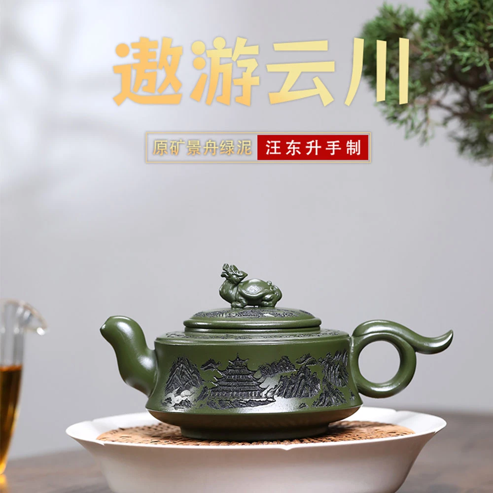 正宗宜兴紫砂壶原矿绿泥纯手工大师级龙龟飞把泡茶壶高端送礼茶具