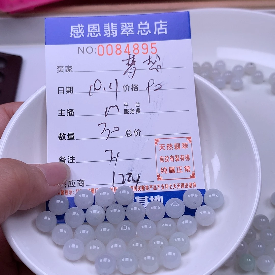 梦***想翡翠未镶嵌手链翡翠