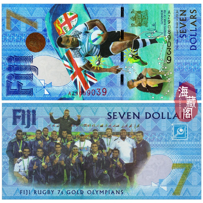全新AZ补号冠 斐济7元2017年纪念钞 大洋洲钱币 外币收藏保真UNC