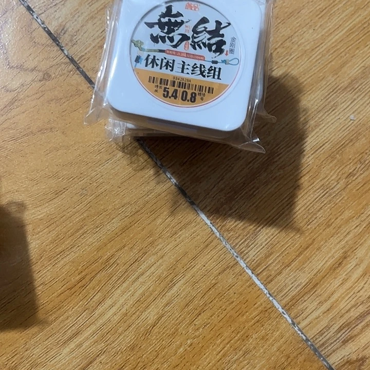 0.8的发5个19包邮