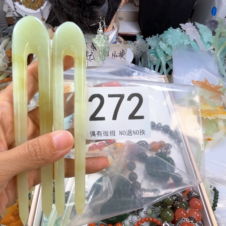 未镶嵌岫玉发饰百****ᕗ