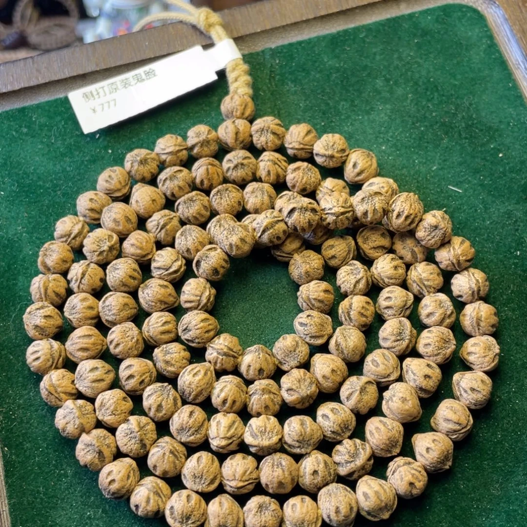 吊坠柏香籽/百香籽