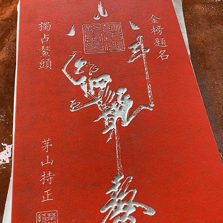 国画手工制作工艺