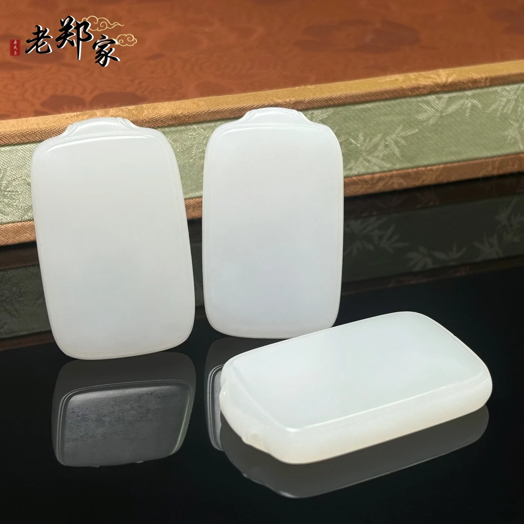 【老郑家】和田玉无事牌挂件 (多样性发一件) 1989