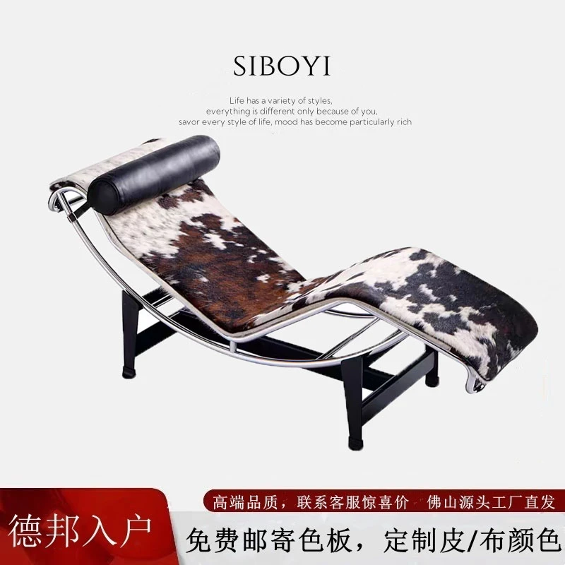 躺椅午休午睡阳台家用轻奢设计师LC4柯布西耶休闲睡椅办公室沙发