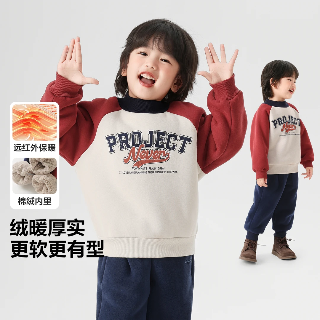 右欧男童半高领插肩袖加绒卫衣休闲冬装宝宝小童加厚保暖潮U16696