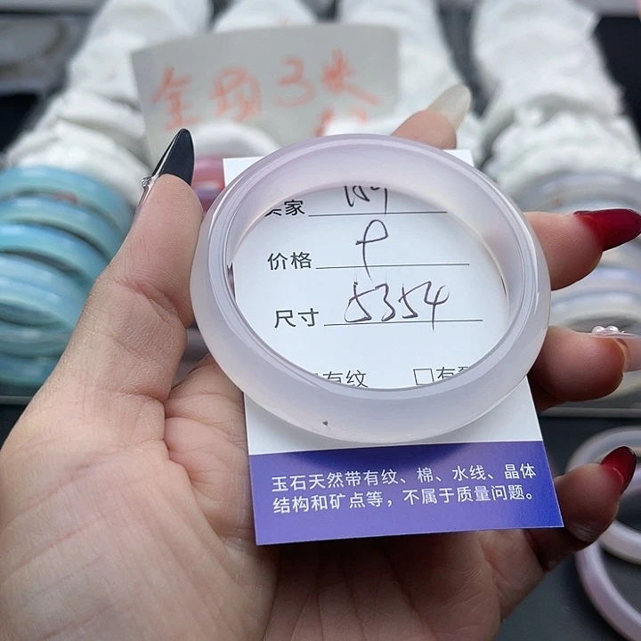 玛瑙/玉髓未镶嵌手镯159