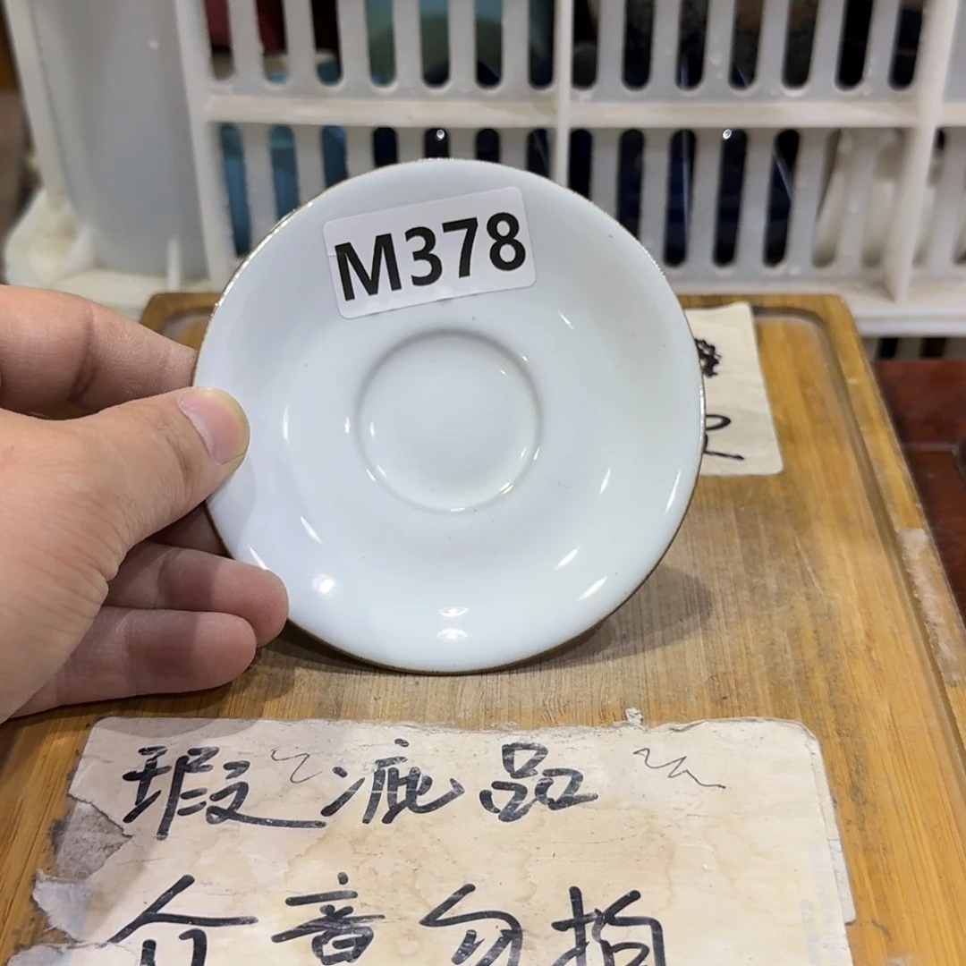 微瑕疵介意勿拍陶瓷器皿X810