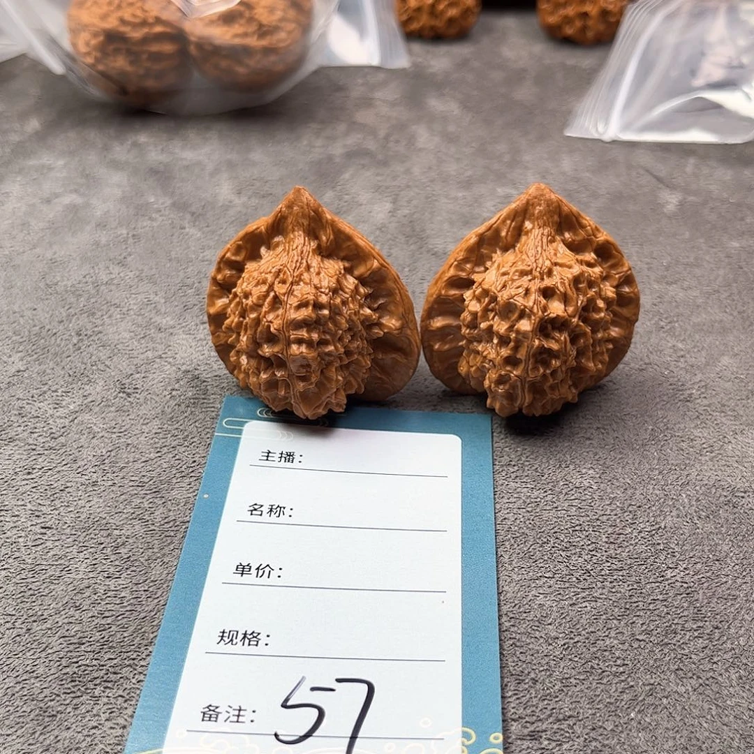 ****幻文玩核桃把件五十七