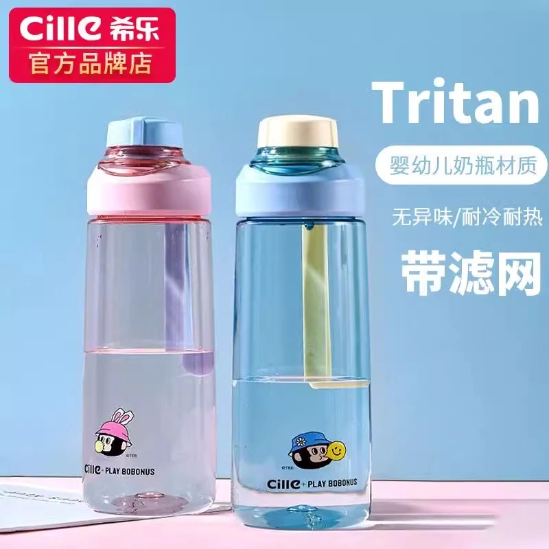 希乐勃勃猴联名塑料水杯女夏学生上学便携男运动大容量tritan杯子