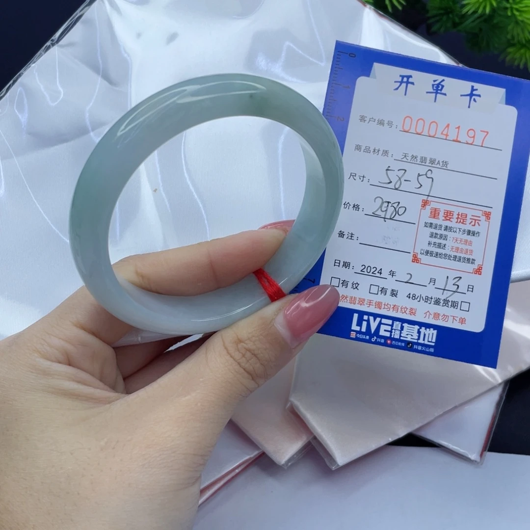 翡翠手镯未镶嵌翡翠