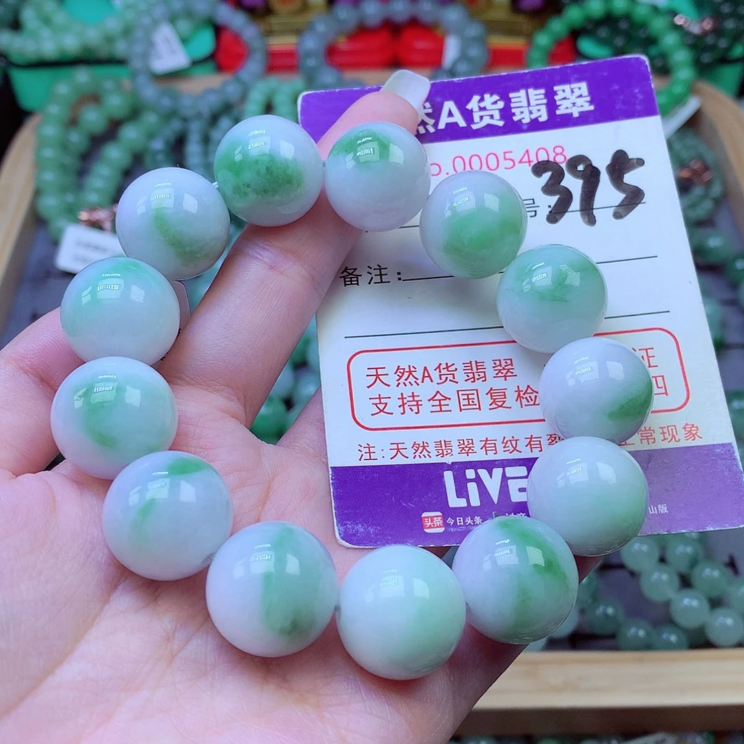 毛衣链未镶嵌翡翠17.8