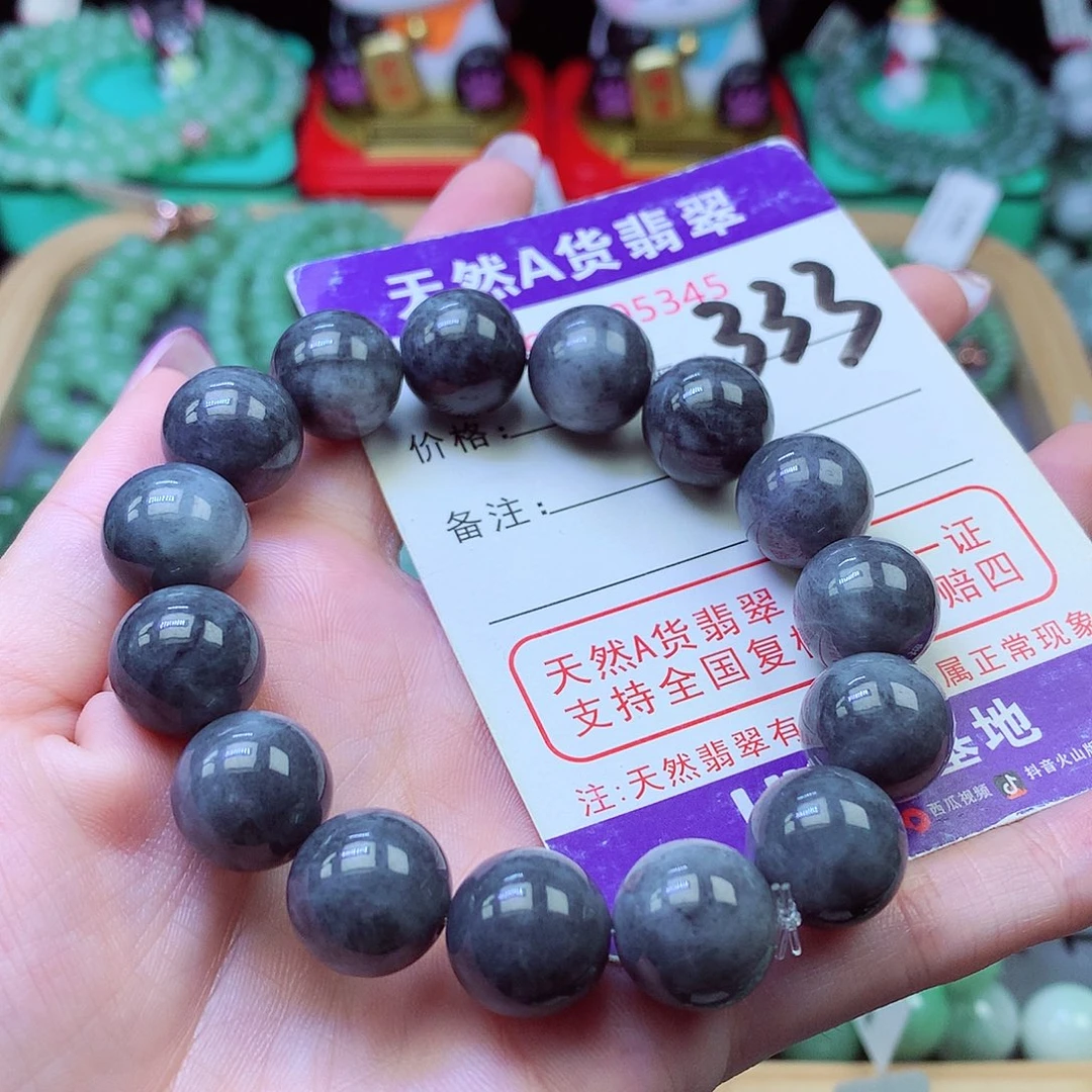 翡翠未镶嵌毛衣链13+