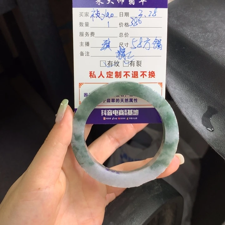 【闪购商品】定制翡翠手镯未镶嵌祯****o