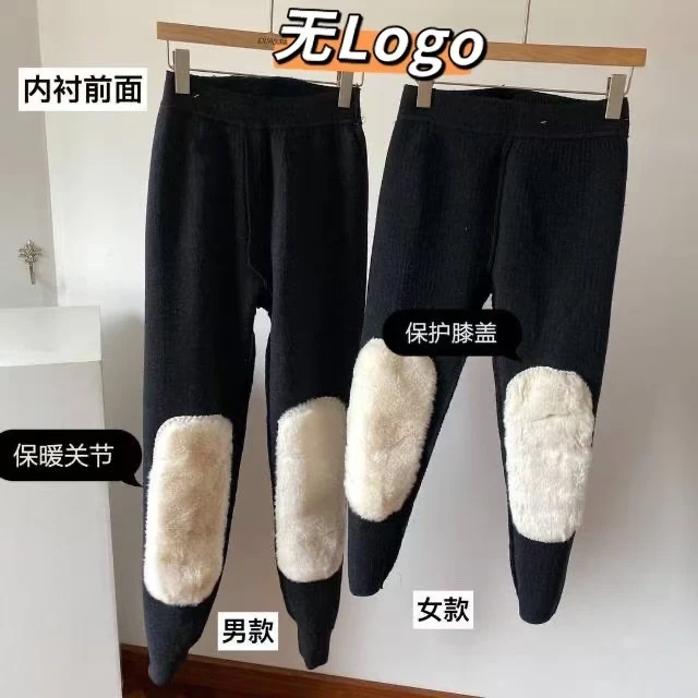 【新疆西藏包邮】女款秋冬季家用保暖裤护腰护膝加绒保暖驱寒