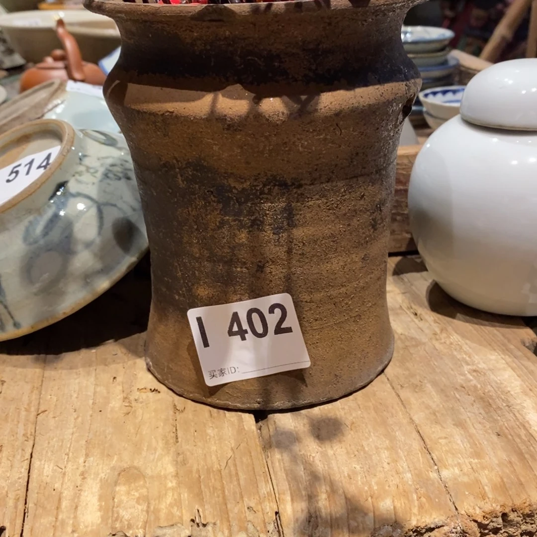 盖碗藏**枫402锡补筷子筒一个漂漂亮亮