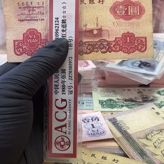 第三套拖拉机一元xx首发冠一张