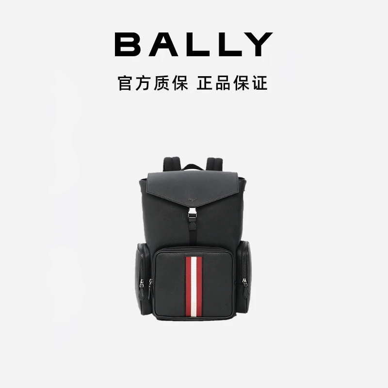 BALLY/巴利时尚条纹大号皮革双肩包6303962/6303963-db