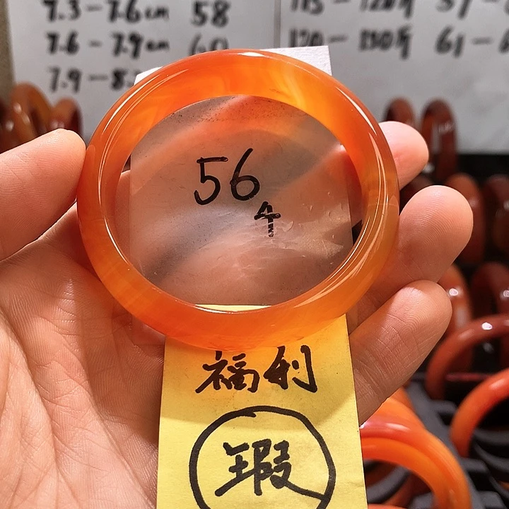 玛瑙/玉髓手镯未镶嵌