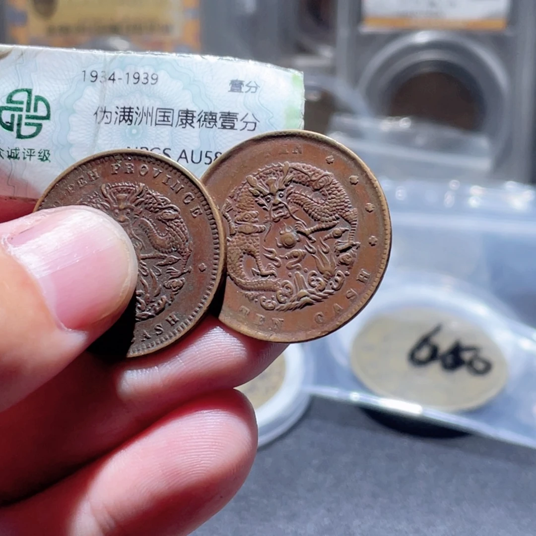 真***有铜通古博今250928范范04