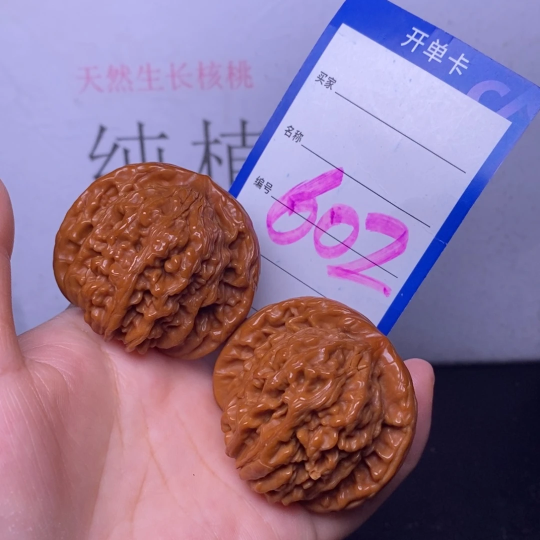 文玩核桃把件602/45四座楼