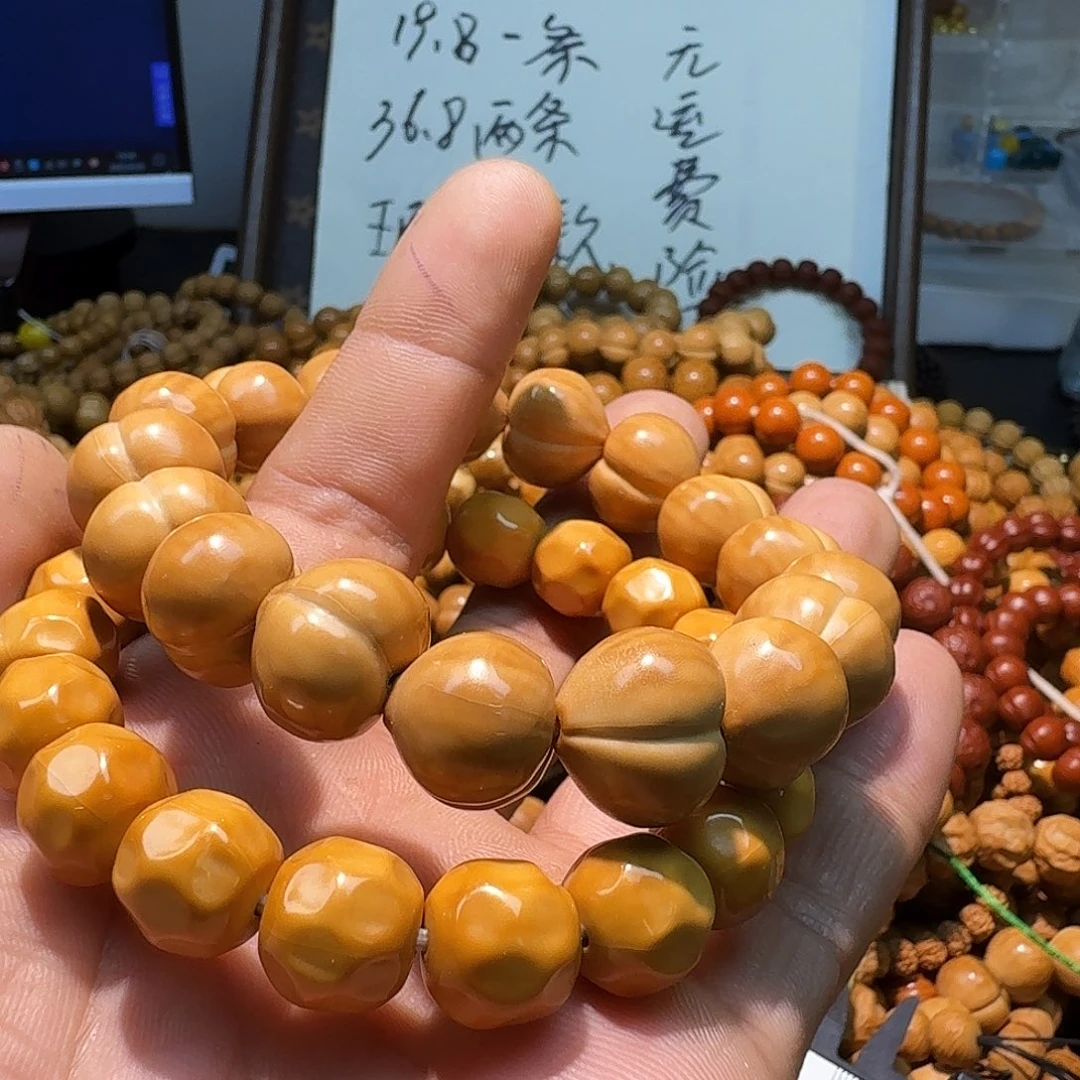 零***零手串猴头核桃手串两条