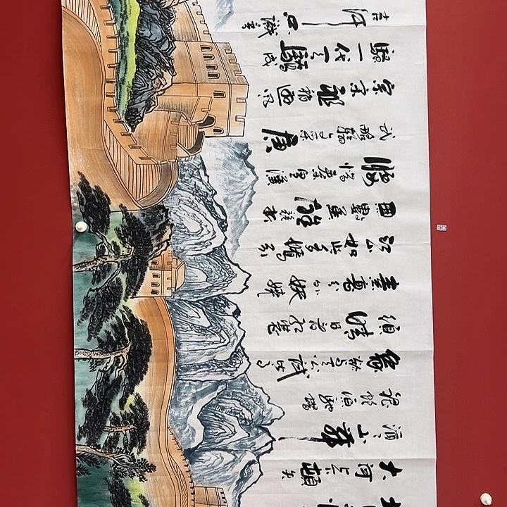书法手绘书法字画46