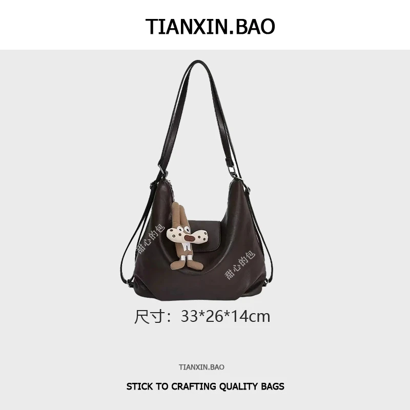 【新疆迪小兔女包】0364高级感单肩包大容量时尚洋气双肩包