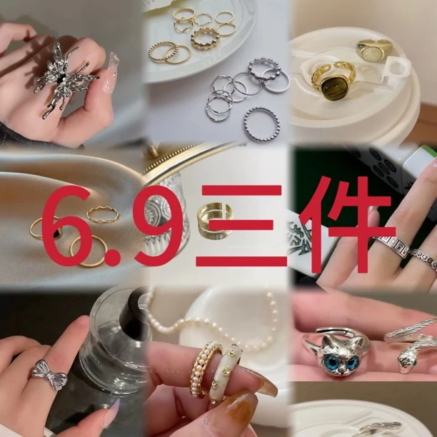 合金锆石戒指 【B】轻奢复古气质简约百搭小众ins指环精致设计感