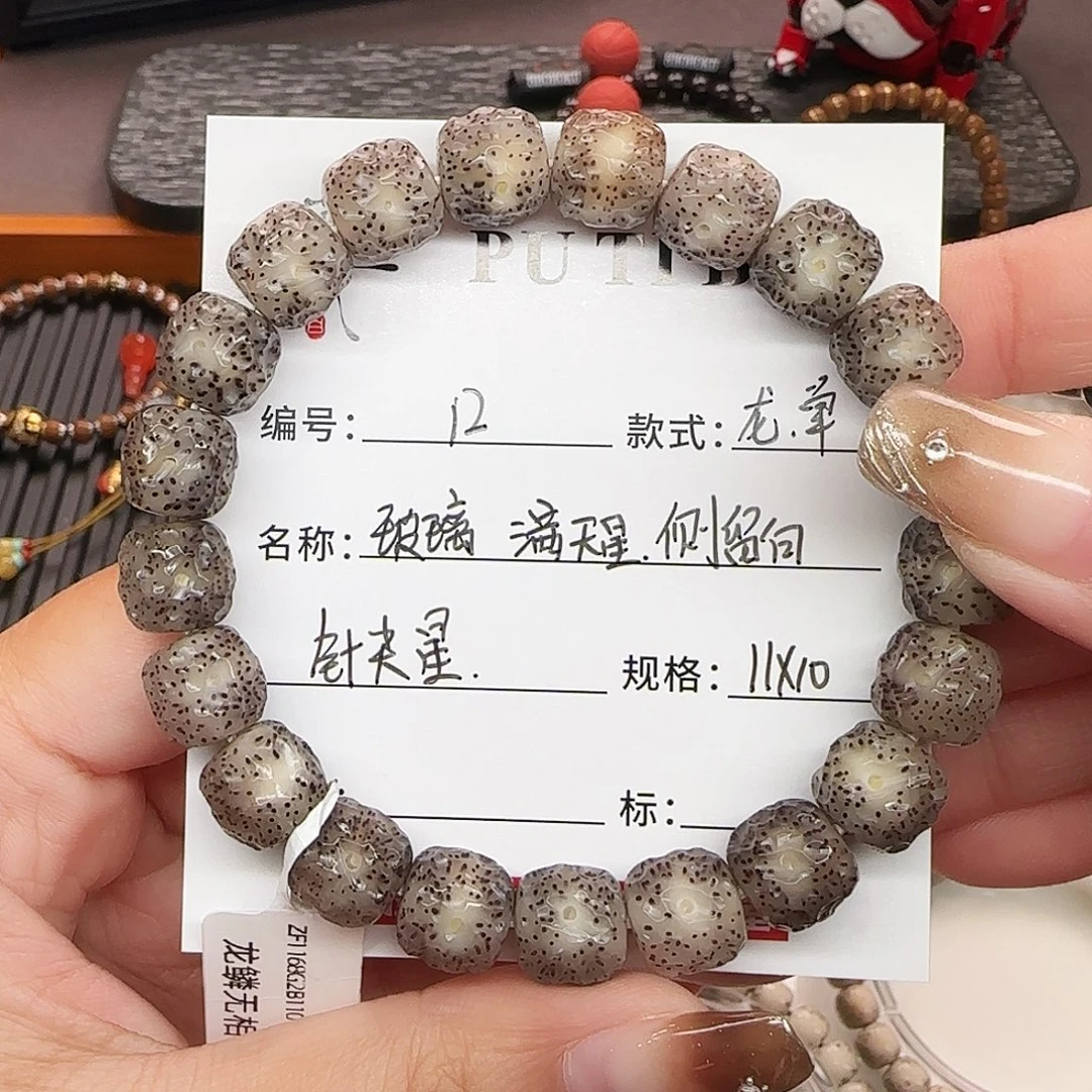 星月菩提手串星月