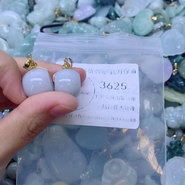 假***字翡翠未镶嵌吊坠(不含链)