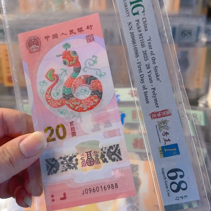 塑料096016988倒置尾88pmg68